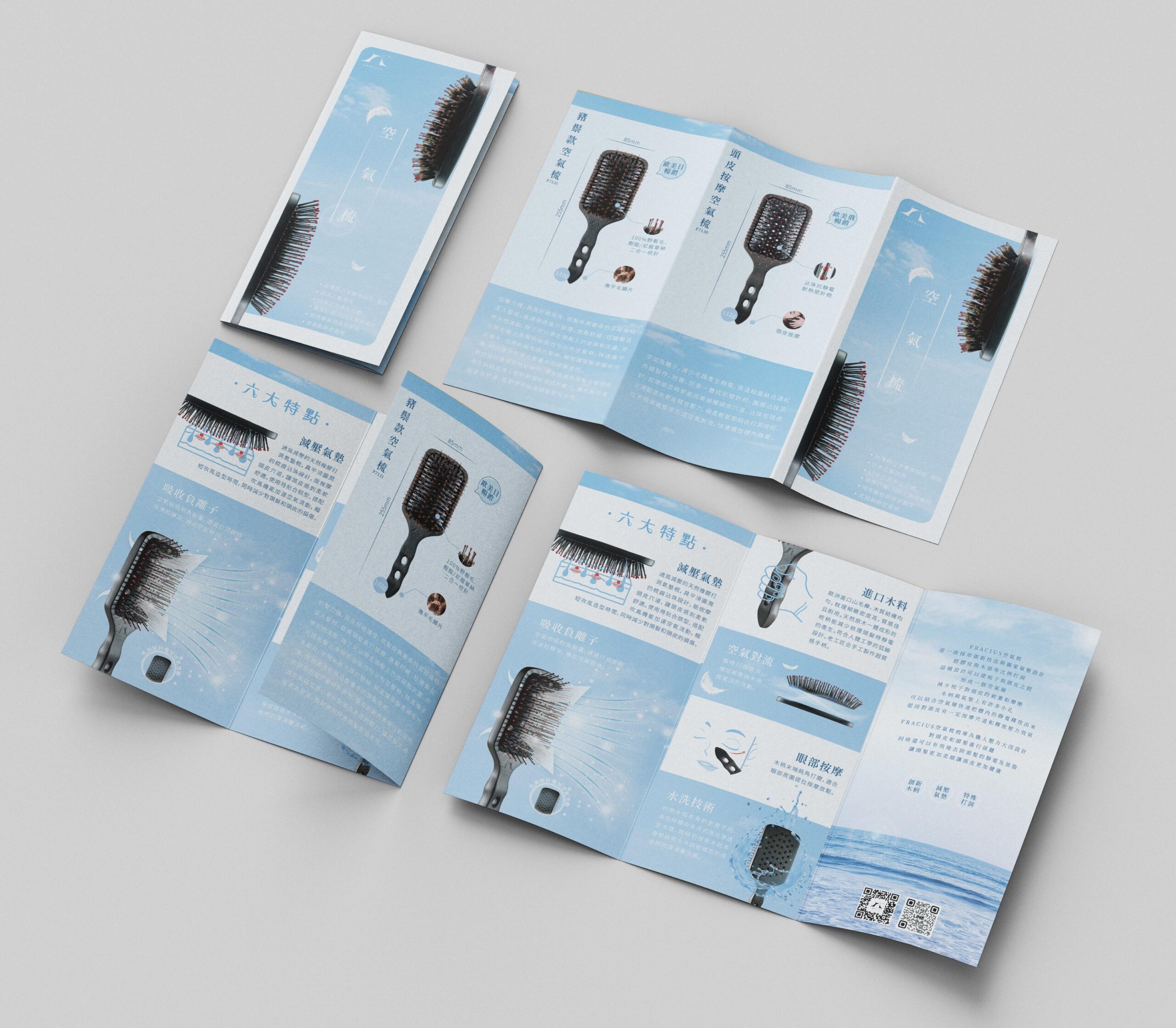 空氣梳DM、社群圖｜Dot.Design